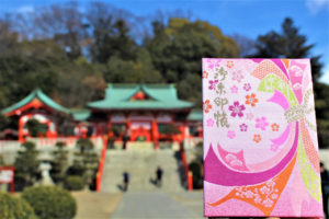 栃木県のかわいい＆かっこいい人気の御朱印帳