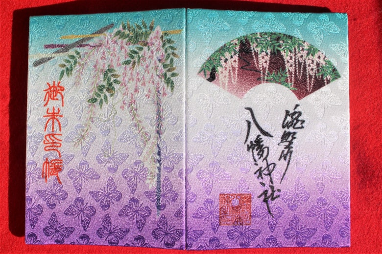 滝野川八幡神社「藤の花と蝶」の御朱印帳