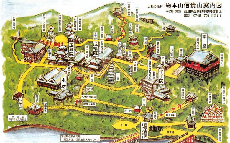信貴山朝護孫子寺のマップ