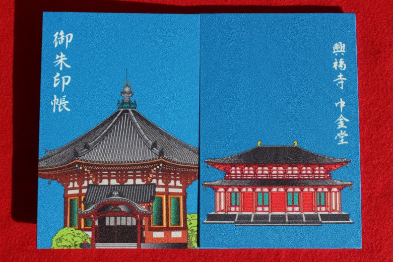 興福寺の御朱印帳（奈良県奈良市）