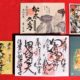 信貴山朝護孫子寺の御朱印・御朱印帳・御城印まとめ（奈良県）